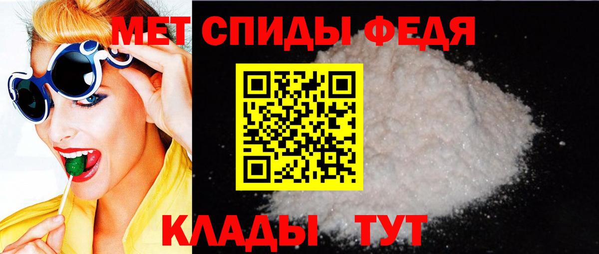 АМФ  Вход с VPN  mega ссылка  АМФЕТАМИН  АМФ 98%  Рославль 