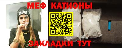 меф Бузулук