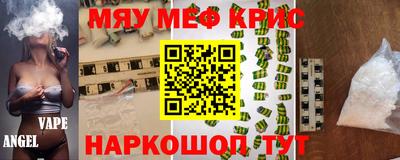 меф Бузулук