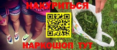 меф Бузулук