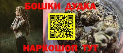 меф Бузулук