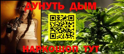меф Бузулук