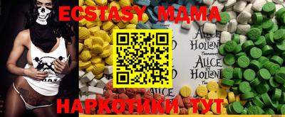 таблы Владивосток