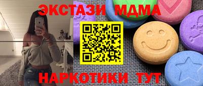дмт Бугуруслан