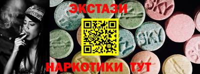 альфа пвп Владимир