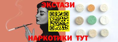 меф Бузулук