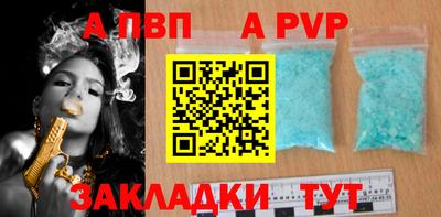 меф Бузулук