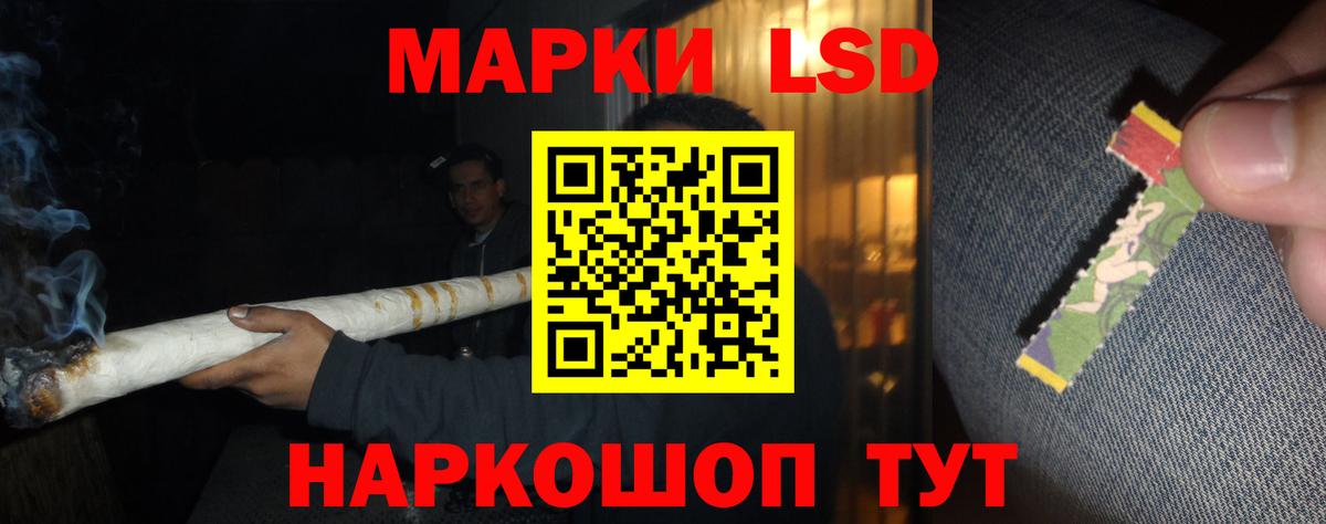 ЛСД экстази ecstasy  LSD-25 экстази кислота  ЛСД экстази  Рославль  Вход с VPN 