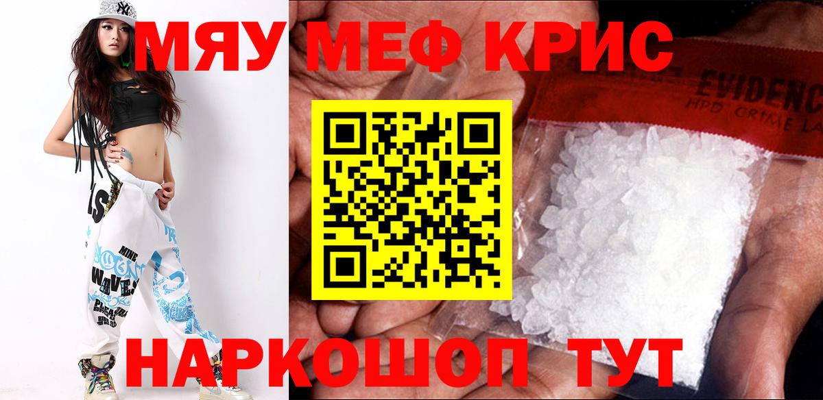 Кодеин  Гашиш  APVP СК   Меф МЯУ МЯУ   Рославль  Вход с VPN  Канабис  Гашиш 