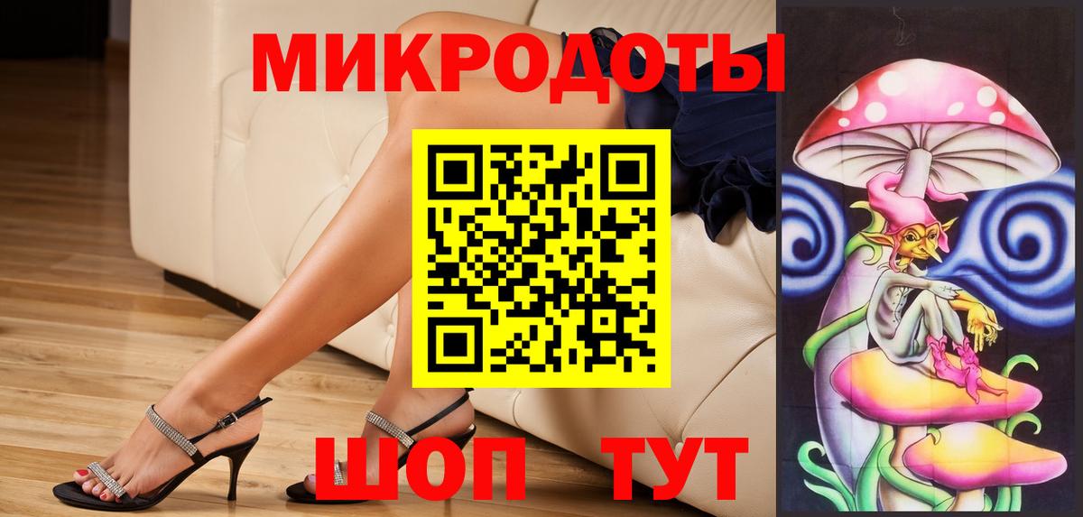 Псилоцибиновые грибы MAGIC MUSHROOMS Рославль