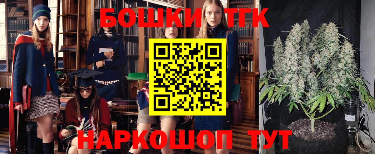 Бошки Шишки Bruce Banner  Бошки марихуана Amnesia  Рославль  Шишки марихуана AK-47  Конопля индика  Вход с VPN 
